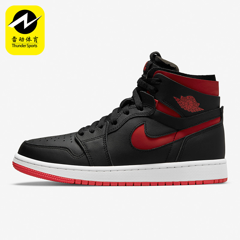 Nike/耐克正品AIR JORDAN 1女子篮球鞋耐磨高帮板鞋 CT0979-006