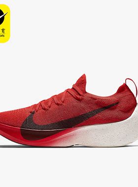 Nike/耐克正品Zoom Vista Lite男子马拉松运动跑步鞋AQ1763-600