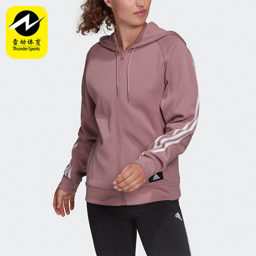 Adidas/阿迪达斯连帽外套