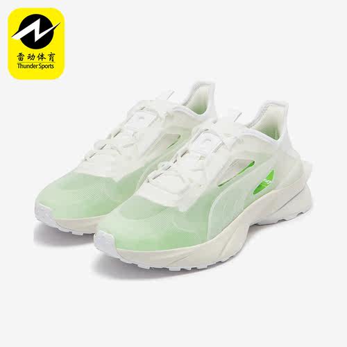 Puma/彪马正品STAFFONLY X-RAY联名男女运动休闲鞋387791-01