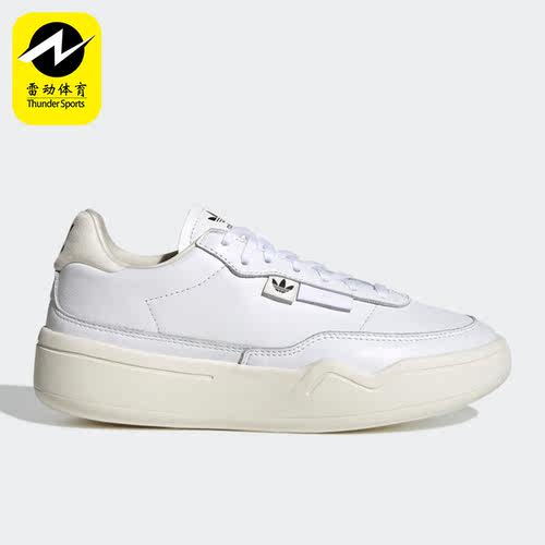 复古休闲板鞋Adidas/阿迪达斯