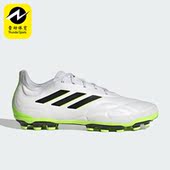 运动训练足球鞋 Adidas 男女同款 新款 IF0205 阿迪达斯正品