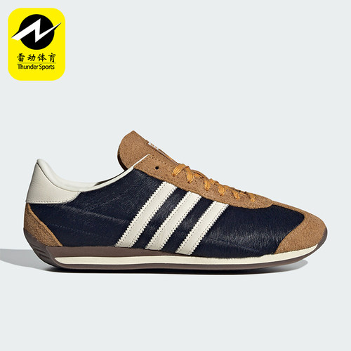 Adidas/阿迪达斯情侣款休闲鞋