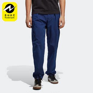GN3809 Adidas 阿迪达斯男子休闲运动长裤 GN3808 H09117 GV0916