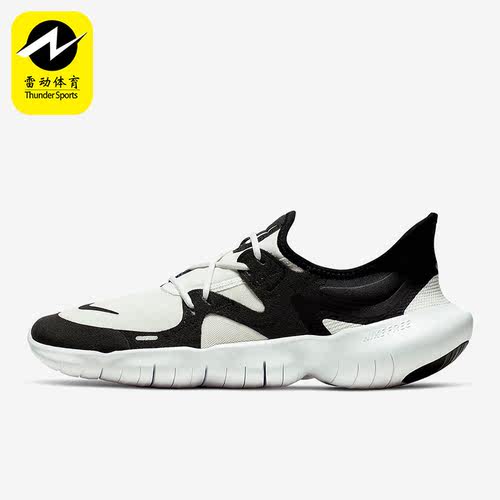 Nike/耐克正品运动男子透气低帮厚底系带跑步鞋AQ1289-102