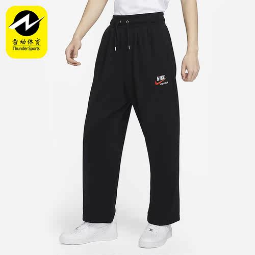 Nike/耐克正品春季新款男子运动休闲法式毛圈长裤DX8186-010