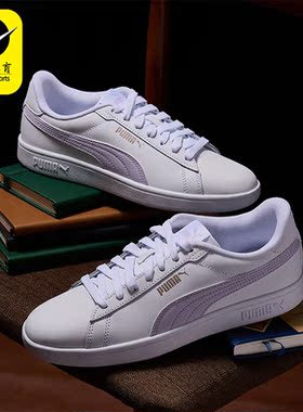 Puma/彪马正品Smash 3.0 L男女耐磨低帮休闲板鞋390987-08