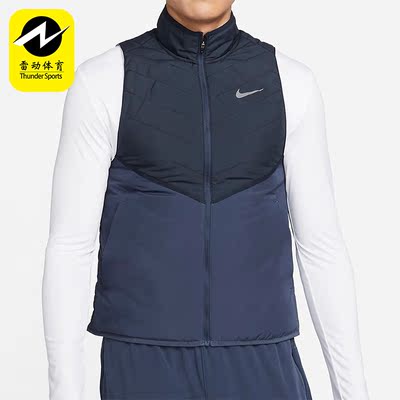 耐克男子跑步运动棉马甲