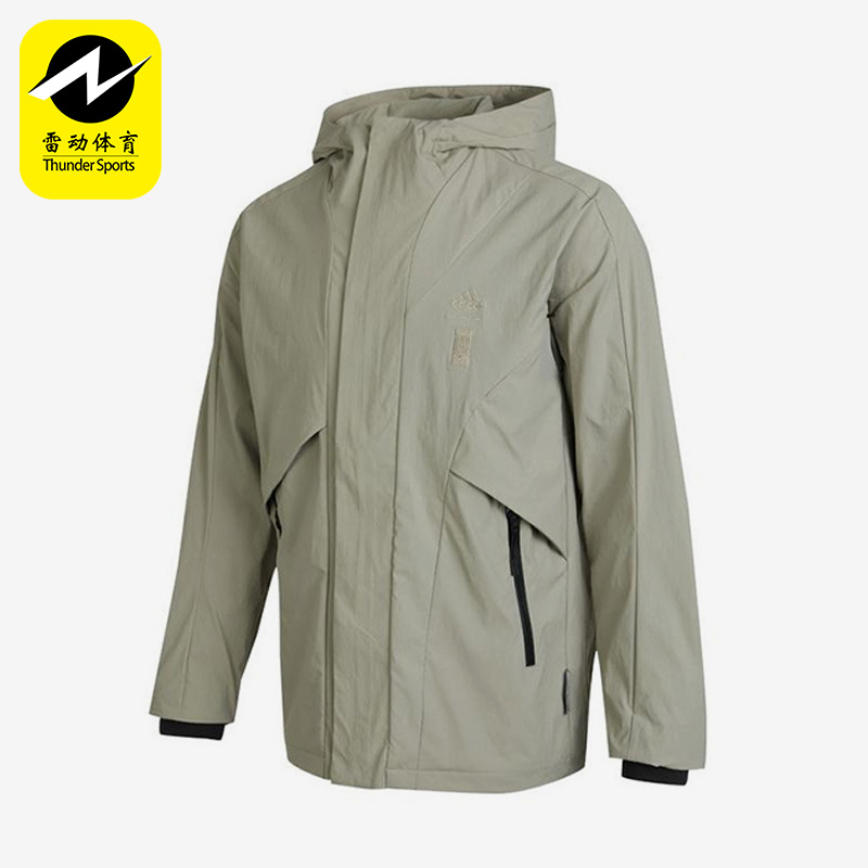 Adidas/阿迪达斯正品春季新款男子休闲运动连帽外套IK7682