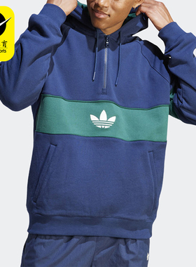 Adidas/阿迪达斯正品三叶草男子时尚防风连帽运动卫衣IP9486