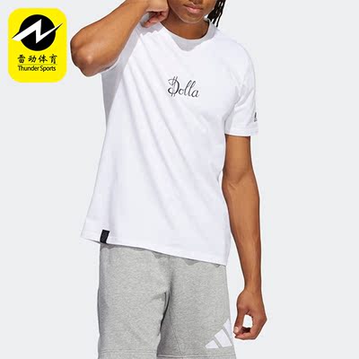 Adidas/阿迪达斯正品夏季新款利拉德篮球男子运动短袖T恤HR4035