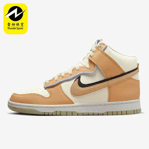Nike/耐克男子休闲鞋休闲舒适运动板鞋DO9775-200