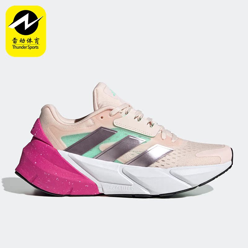 阿迪达斯正品女子跑步鞋