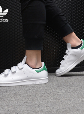 Adidas/阿迪达斯正品 STAN SMITH CF 男女魔术贴休闲板鞋 S75187