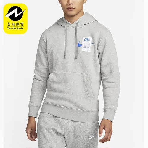 Nike/耐克男子套头衫运动卫衣DX1084-063 010 030