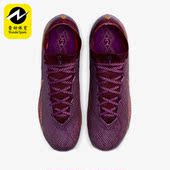 DO9342 Nike 男子运动耐磨透气缓震足球鞋 新款 694 耐克正品