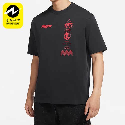 Nike/耐克男子短袖舒适运动T恤DV3076-133 384 045
