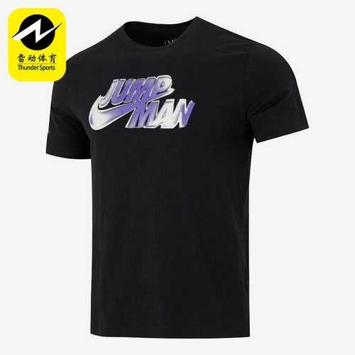 Nike/耐克正品夏季男子新款运动服透气印花LOGO跑步T恤DM1449-010