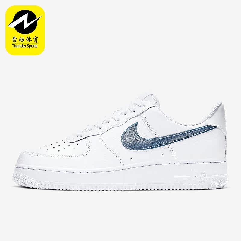 Nike/耐克正品Air Force 1 男女时尚休闲简约板鞋 CW7567-100,运动鞋new,板鞋,淘宝优惠券,粉丝福利购,淘宝优惠卷