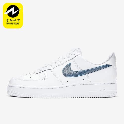 Nike/耐克正品Air Force 1 男女时尚休闲简约板鞋 CW7567-100