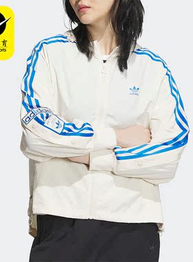 Adidas/阿迪达斯女子外套GN2928 H20540 HC IL6499