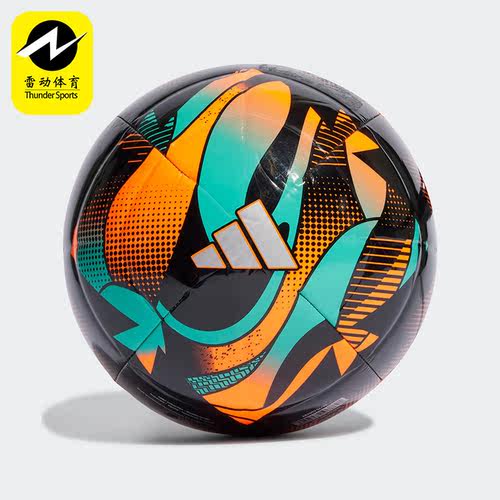 Adidas/阿迪达斯正品MESSI CLB 梅西系列训练专用足球HT2465