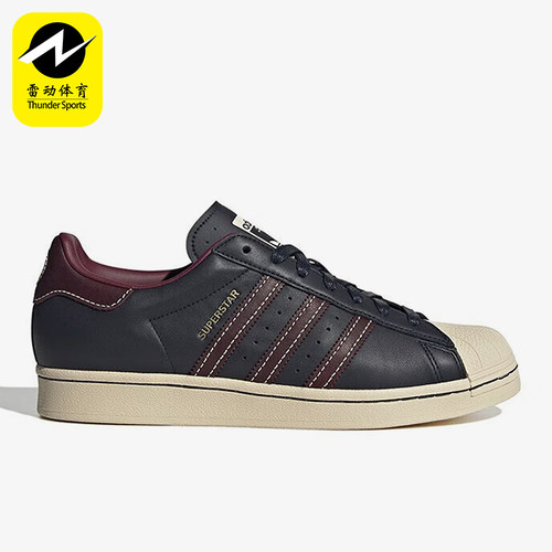 Adidas/阿迪达斯男女贝壳头板鞋