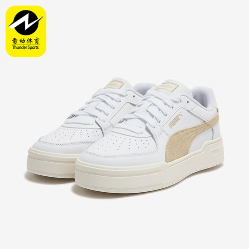 Puma/彪马男女复古运动休闲板鞋