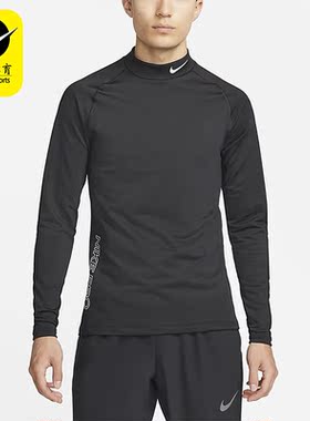 Nike/耐克正品春季新款男子运动休闲加绒长袖T恤DQ6608-010
