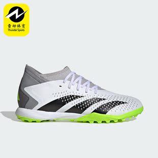Adidas/阿迪达斯正品新款男子运动训练户外比赛足球鞋GZ0004