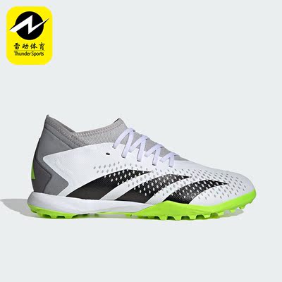 Adidas/阿迪达斯正品新款男子运动训练户外比赛足球鞋GZ0004