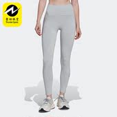 Adidas HH7222 女子运动休闲透气紧身九分裤 阿迪达斯正品 新款