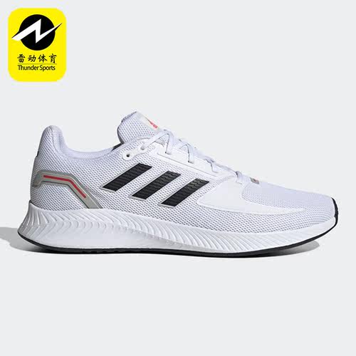 Adidas/阿迪达斯正品新款男子舒适缓震耐磨透气运动跑步鞋 GV9552