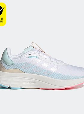 Adidas/阿迪达斯正品Speedmotion女子运动缓震跑步鞋GZ6733
