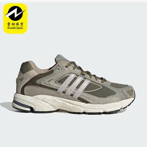 Adidas/阿迪达斯正品三叶草男女运动透气低帮休闲鞋ID4593