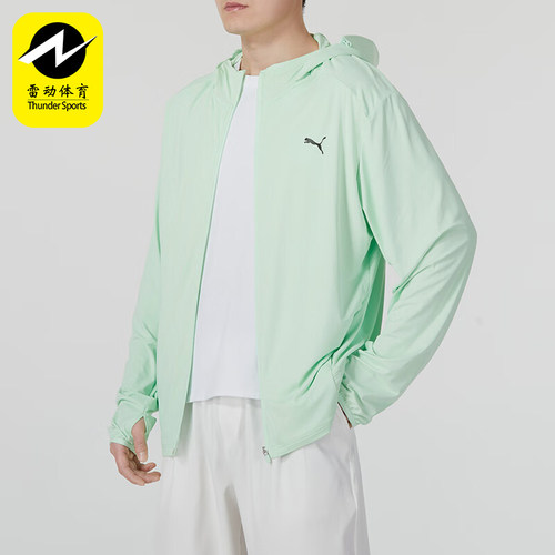 Puma/彪马男女防晒运动外套