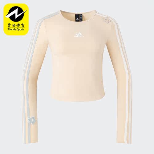 Adidas/阿迪达斯正品新款时尚女子时尚简约休闲长袖T恤IX5645
