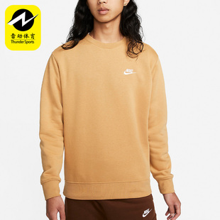 569 657 063 耐克男子运动卫衣BV2663 341 258 722 072 Nike 004