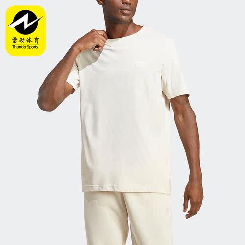 Adidas/阿迪达斯男子短袖透气圆领运动T恤IA4871