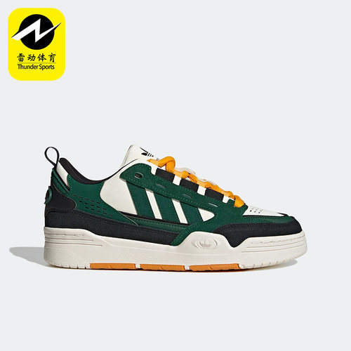 板鞋Adidas/阿迪达斯正品