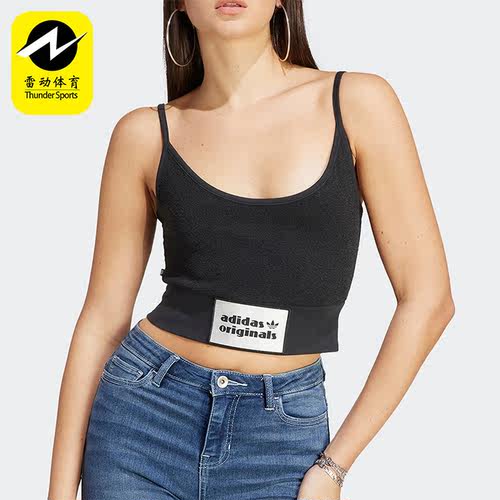 阿迪达斯三叶草女子运动吊带背心