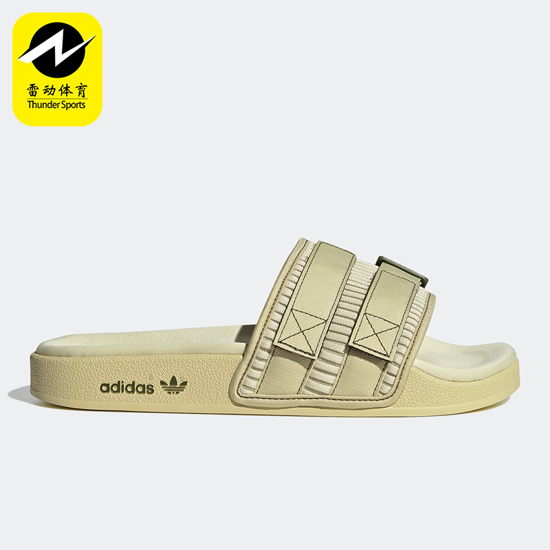 阿迪达斯男女舒适透气运动拖鞋