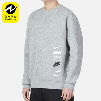 Nike/耐克圆领男子运动卫衣