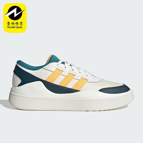 Adidas/阿迪达斯正品OSADE男女同款时尚透气运动休闲鞋IG7320
