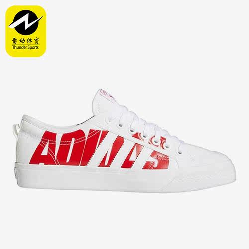 阿迪达斯正品休闲低帮板鞋