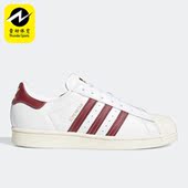 Adidas GZ1603 板鞋 阿迪达斯正品 三叶草SUPERSTAR男女贝壳头休闲鞋