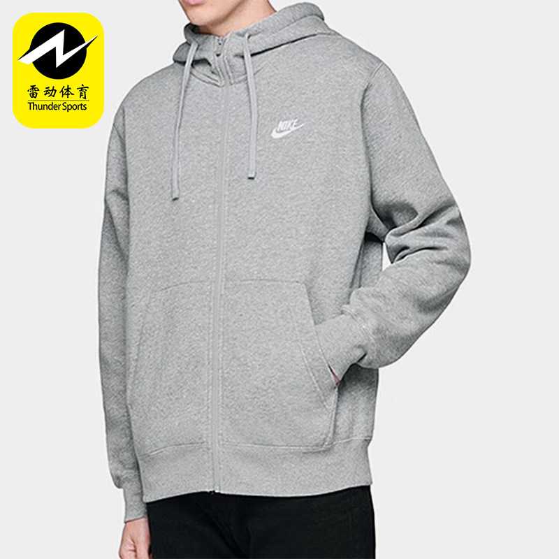 Nike/耐克正品2023秋季新款男子简约时尚连帽运动外套BV2645,运动服/休闲服装,运动茄克/外套,淘宝优惠券,粉丝福利购,淘宝优惠卷