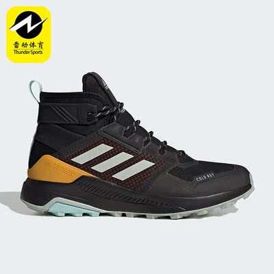 Adidas/阿迪达斯正品TRAILMAKER男子户外运动徒步鞋IF4996