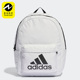 双肩包男女运动学生背包HZ2472 夏季 Adidas 阿迪达斯正品