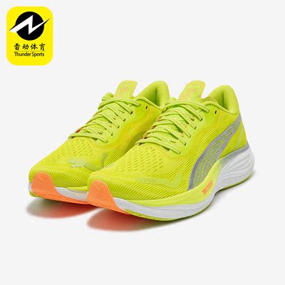 Puma/彪马正品VELOCITY NITRO 3男子舒适缓震跑步鞋380080-02